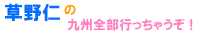 ��B�S���s�����Ⴄ���I